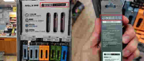 中學門口賣電子煙？電子煙低門檻、高回報引資本青睞