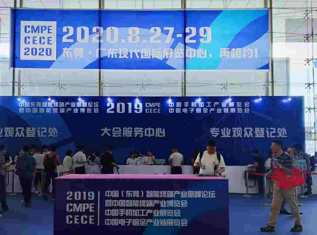 放棄煙展選擇產業鏈展，這家電子煙企業埋頭狂奔專注研發