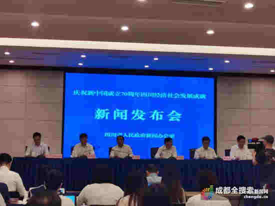 　新聞發布會現場