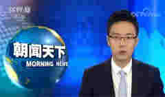 國家統計局：我國研發經費投入強度再創新高