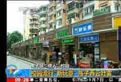 資本涌入的是與非，電子煙向“錢”看還是向前看？