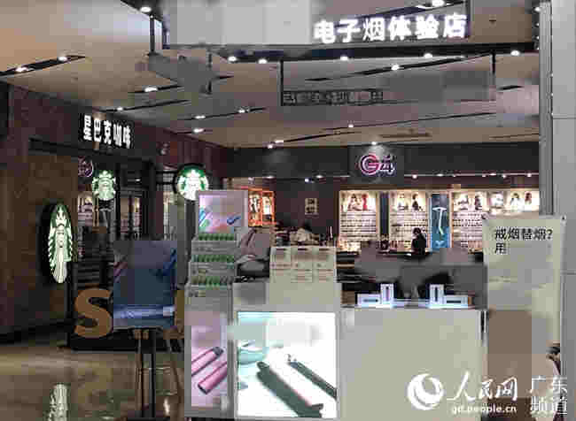 人民直擊：電子煙是否影響健康？