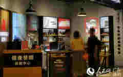 人民直擊：電子煙是否影響健康？