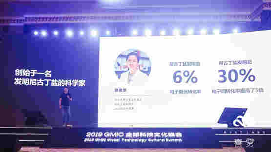 電子煙競爭升級，尼古丁鹽發明人邢晨悅推出“喜霧”