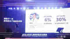 硬核團隊創業電子煙喜霧，尼古丁鹽發明人任首席科學家