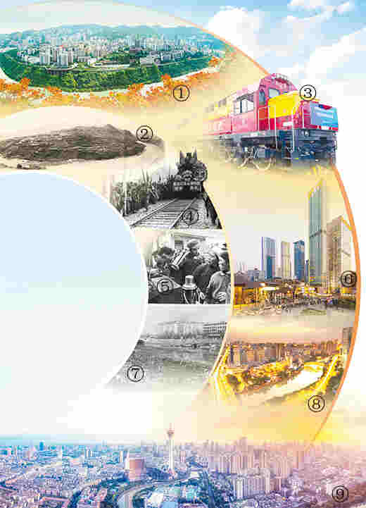 川蜀巨變砥礪奮進