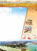 轉型創新跨越發展