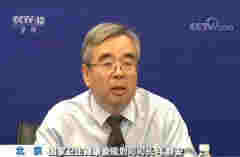 衛健委擬立法監管電子煙業界多家企業表示歡迎