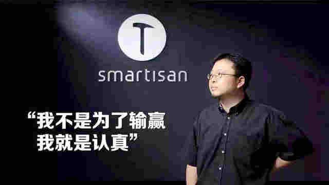 有錢了！羅永浩小野電子煙融資3千萬 陳冠希代言 