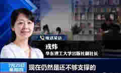 高校應有一所實體書店成焦點 大學生閱讀來不來？