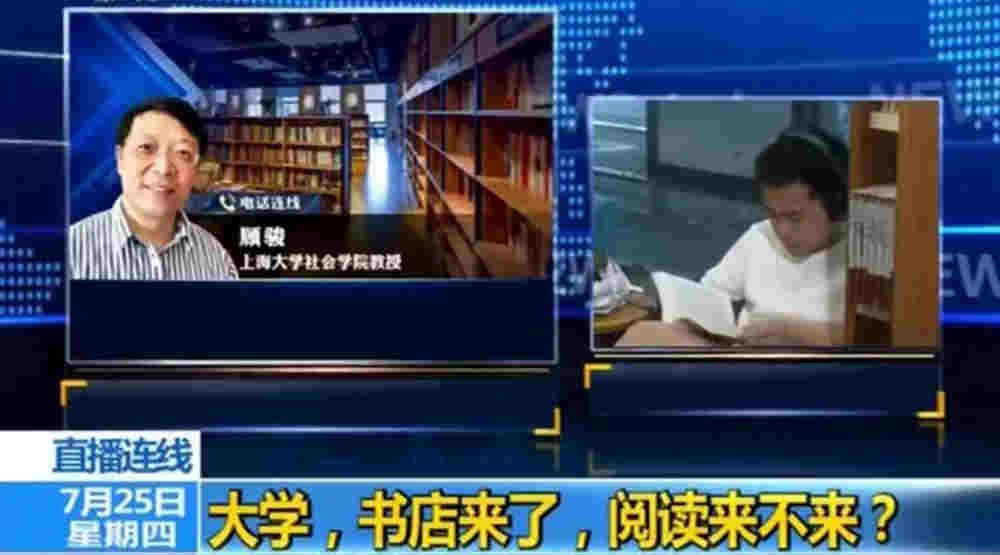 高校應有一所實體書店成焦點 大學生閱讀來不來？