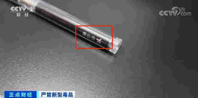 這種電子煙千萬別沾！號稱“合法上頭” 比大麻危害更大