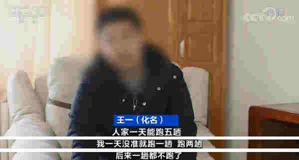 這種電子煙千萬別沾！號稱“合法上頭” 比大麻危害更大