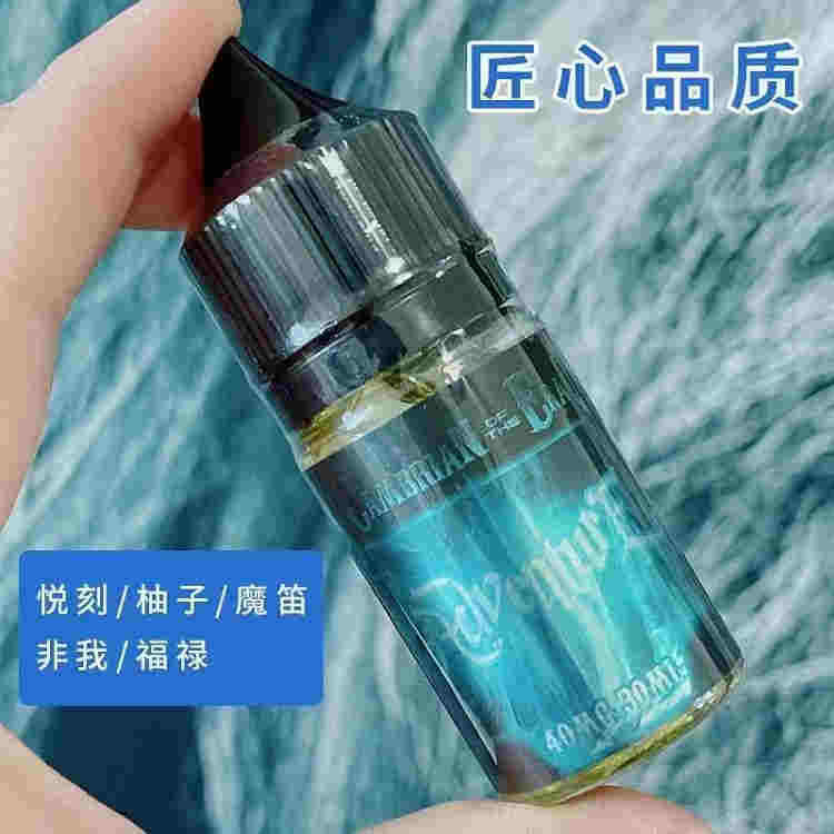 寒武紀丁鹽煙油廠家煙油大全，寒武紀煙