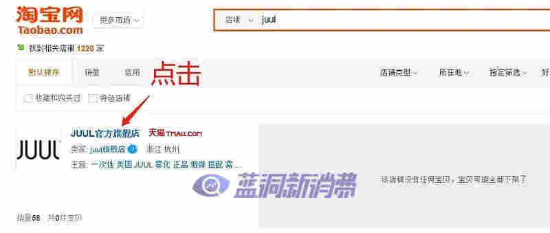 Juul興衰史：曾經的電子煙界“蘋果”是如何隕落的？ 