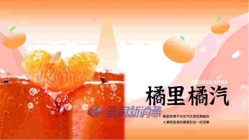 COEE可逸首家旗艦店落地：全方位賦能門店運營 打出提速發展組合拳 