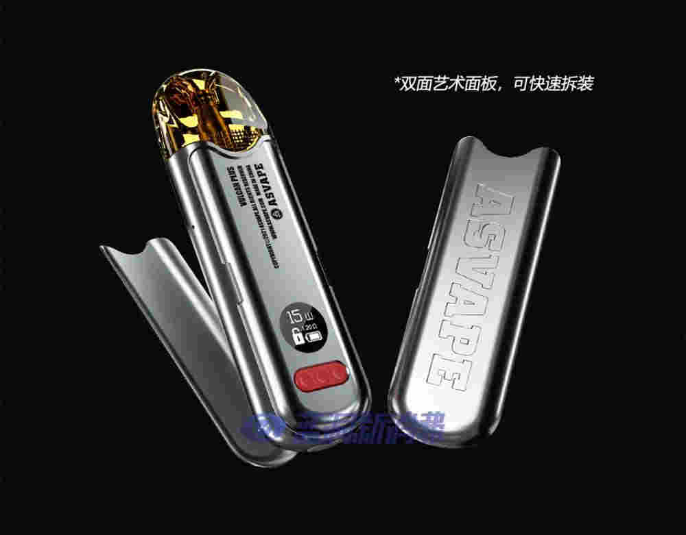 新品上市 | asvape火神plus精彩啟幕，破界而出，悅燃指尖 