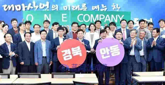 為發展工業大麻，韓國成立自由特區，又投資390億韓元開發大麻CBD藥物 