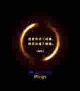 搶位高端，魔戒iRings殺入電子煙戰團？