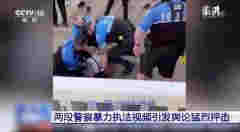 美國一青年違規吸電子煙，遭5名警察暴力控制