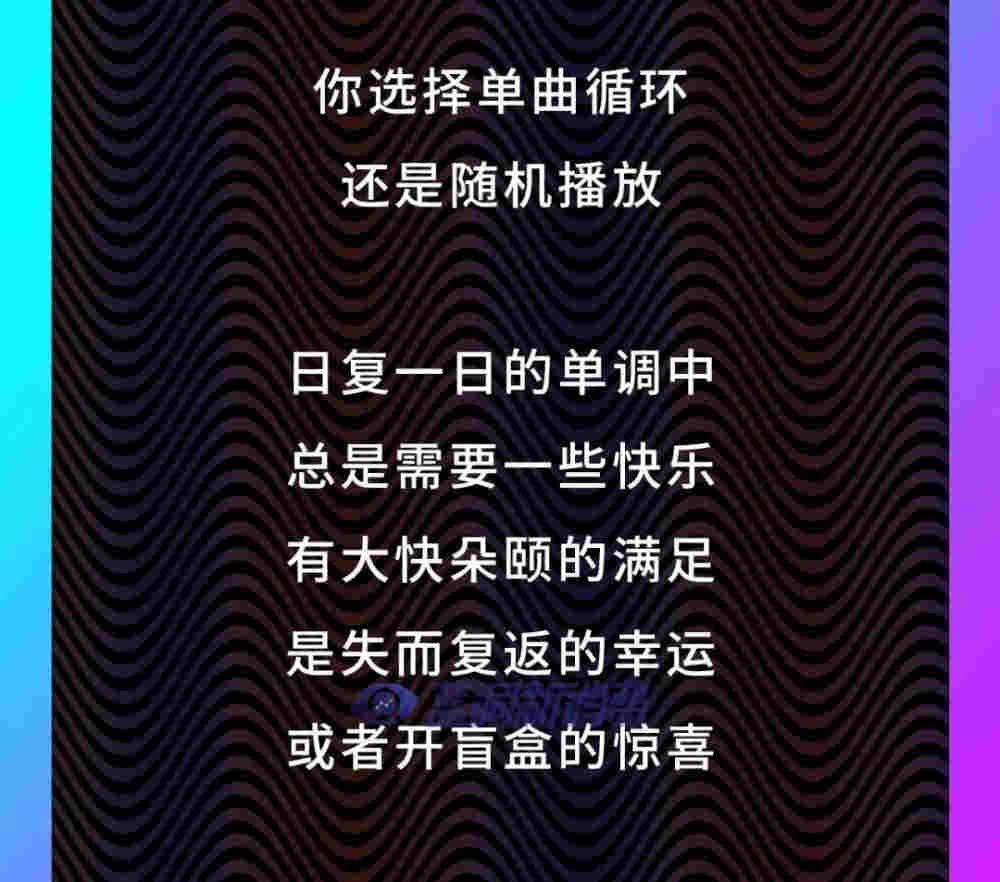 火神S盲盒已就位，隨機奇趣，打開驚喜 