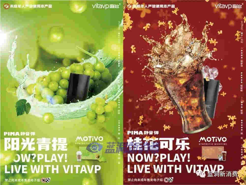 唯它CEO劉東原詳解PIMA?靜音彈，計劃3年開15000家賺錢的專賣店 