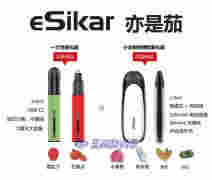 千帆競發的電子煙市場，走老路是否能到達新的地方？