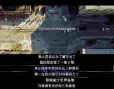 尼古丁不是致癌物！一部紀錄片揭秘尼古丁的真相