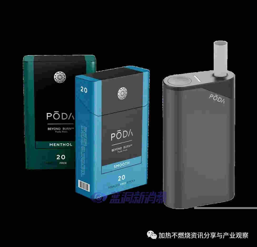 HNB賽道再迎“大將”，Poda準備推出革命性加熱不燃燒產品 