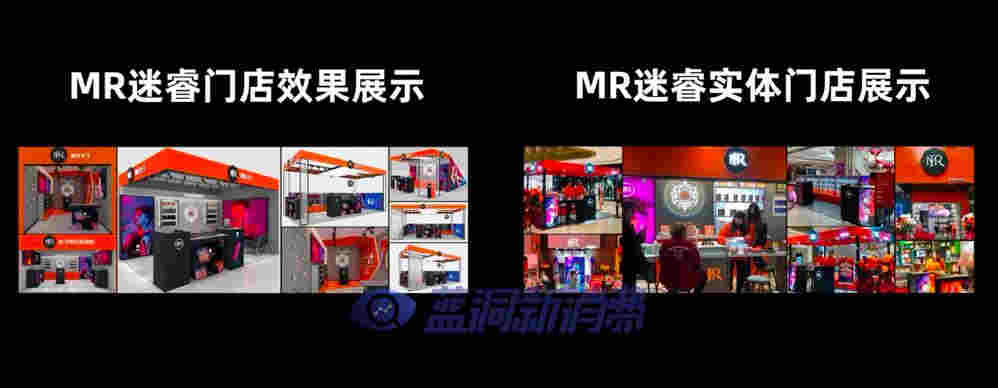 藍洞電子煙巡展之重慶站品牌巡禮：MR迷睿電子煙 
