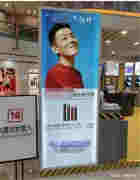 電子煙廣告隨便做？何日蒼龍可縛