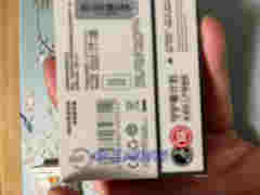 電子煙產品條形碼掃描驚現微商代發等違規信息