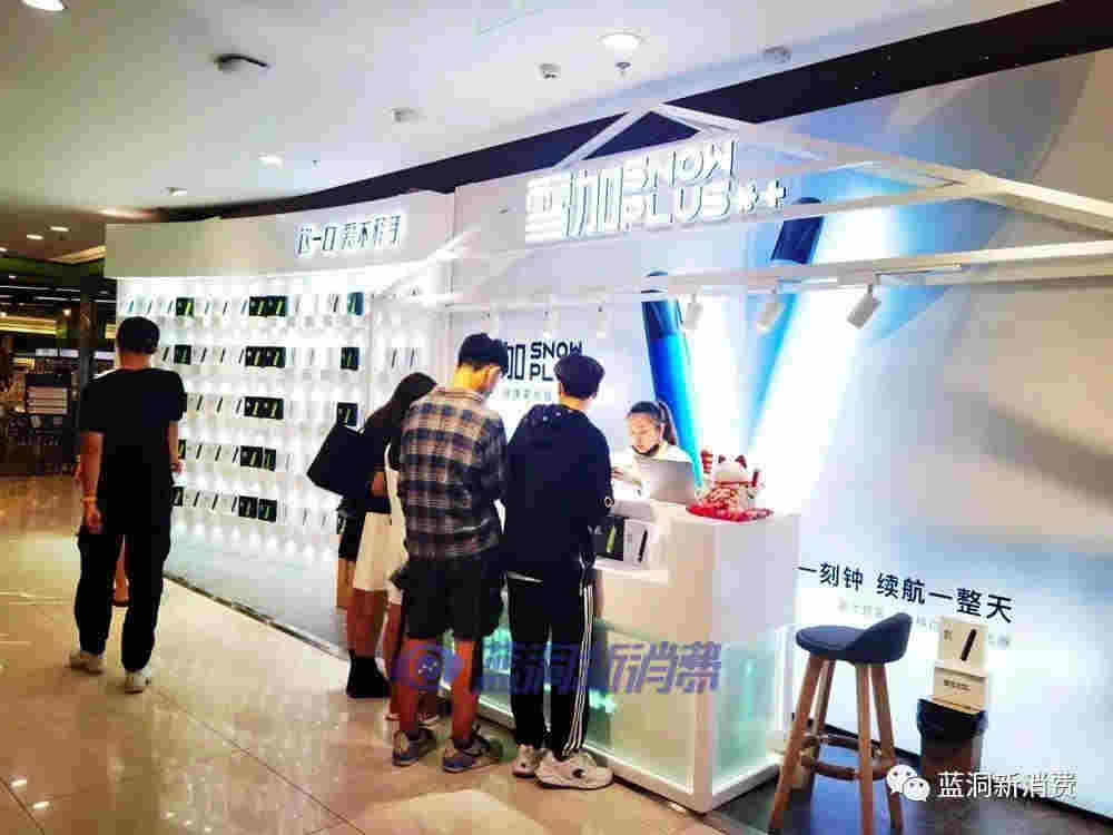 40萬！雪加出臺電子煙加盟店最優厚補貼政策 