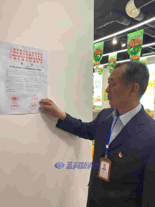 蘭州煙草專賣局組織17000家煙草商戶簽署不向未成年人售煙承諾書 