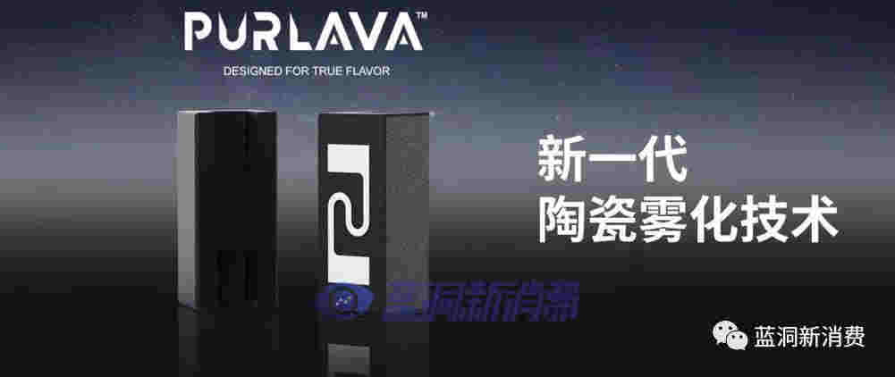 合元中山生產基地正式投產，解密Purlava陶瓷芯高質量發展之路 