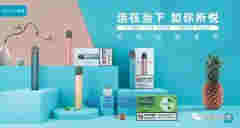 如悅正式啟動「雙百」計劃：前100家門店在TOP100萬達落地