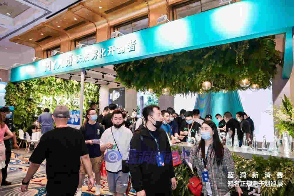 北京站探展MYX覓：天然水霧化液、達芬奇探索系列重磅亮相 