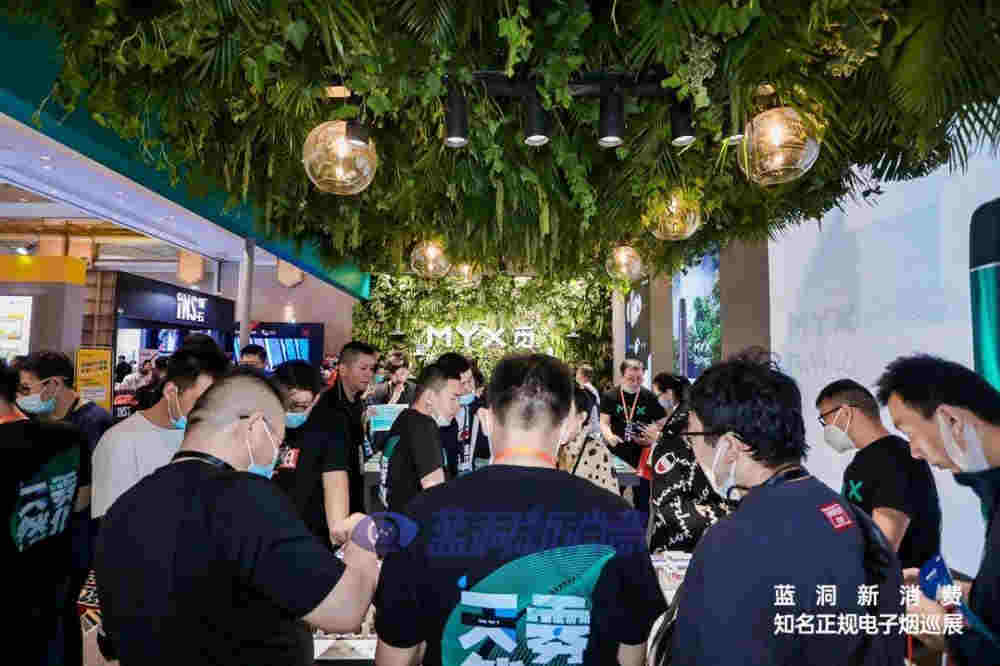 北京站探展MYX覓：天然水霧化液、達芬奇探索系列重磅亮相 