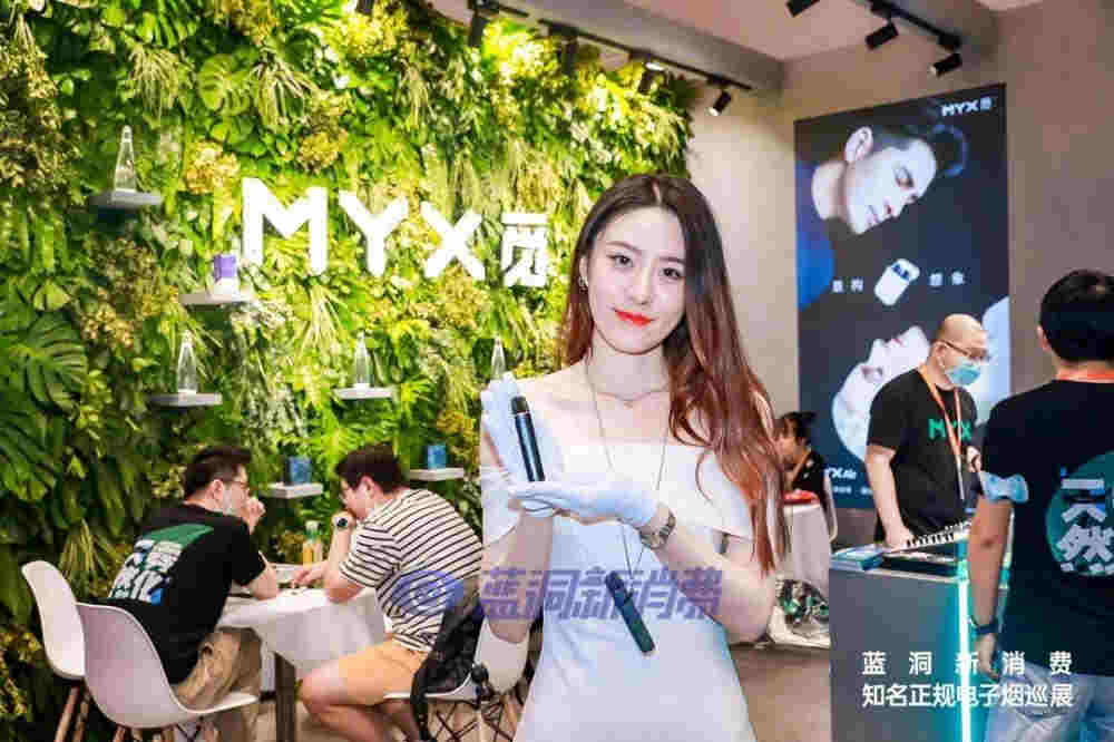 北京站探展MYX覓：天然水霧化液、達芬奇探索系列重磅亮相 