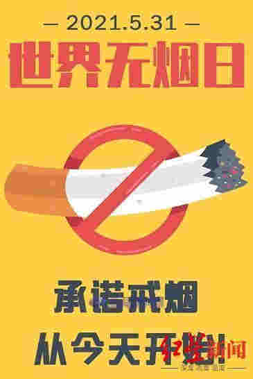 世界無煙日到來，再次被“點名”的電子煙將何去何從？ 