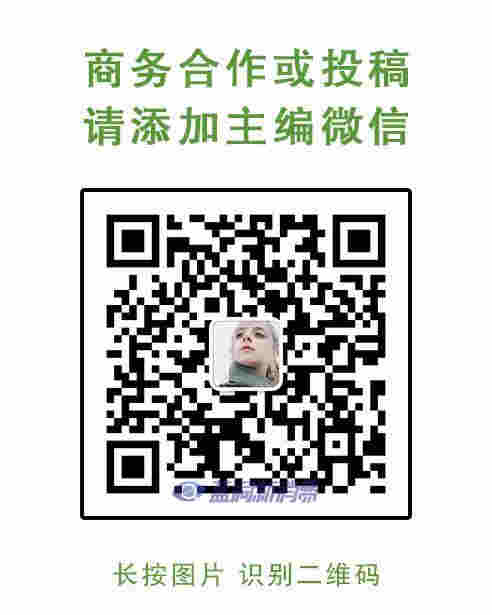 正式被禁用！大麻葉成分被禁用到化妝品中 