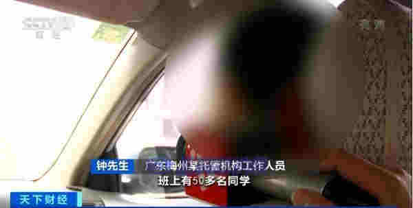 央視財經：廣東梅州小學門口文具店竟賣電子煙 