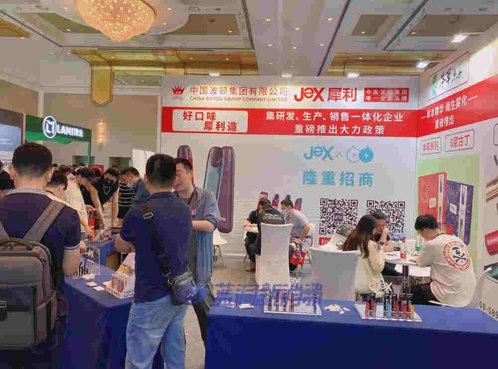 北京站探展犀利：波頓唯一電子霧化全資子品牌  代工中煙加熱不燃燒 