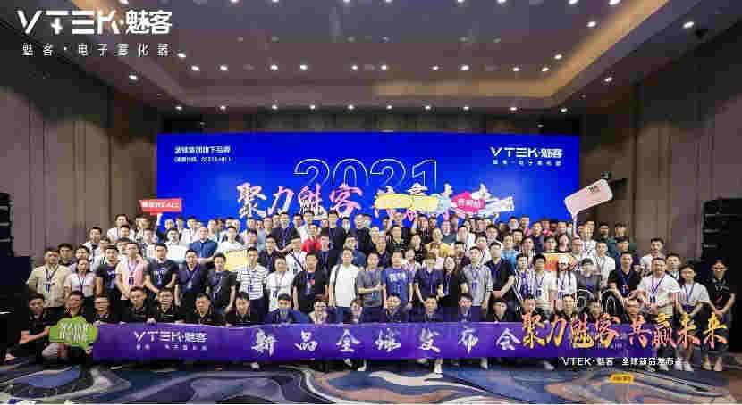 VTEK·魅客創始人袁國林：緊跟時代步伐，堅守至上品質 