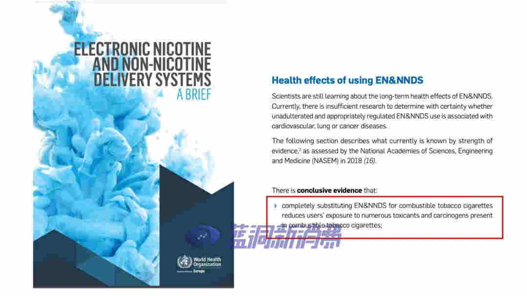在電子煙問題上，過時且不誠實的《中國吸煙危害健康報告2020》 