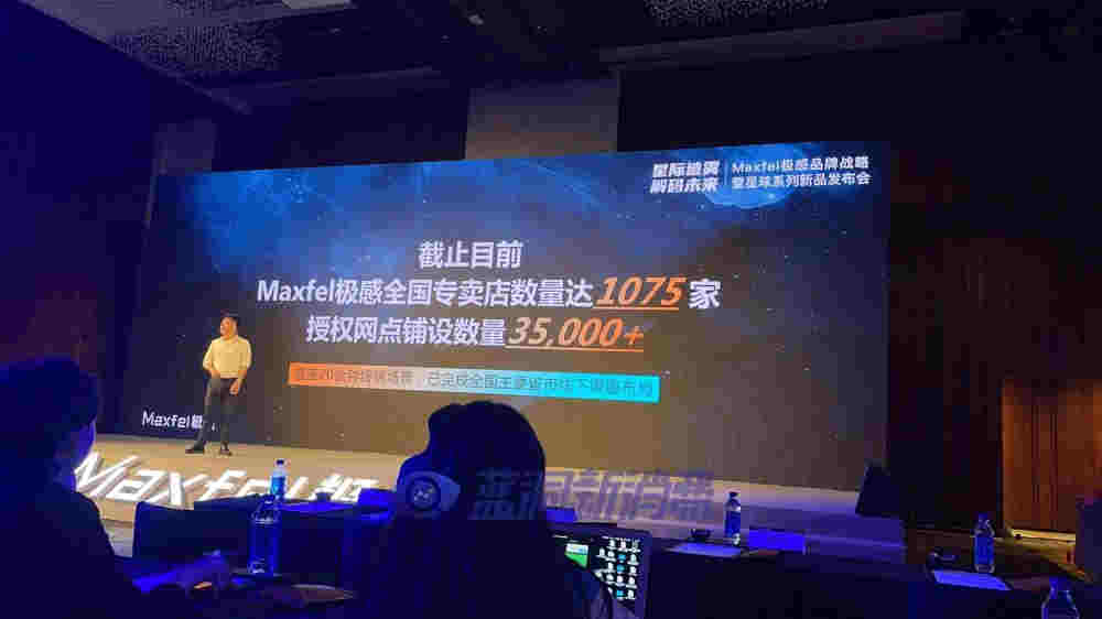 Maxfel極感CEO：極感專賣店突破千家，將準備千萬美元申請PMTA 