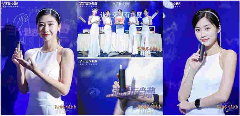 新銳品牌VTEK·魅客召開全國新品發布會：一口氣發布5款新品 