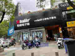 重新定義電子煙專賣店！鉑德小野開起并蒂蓮店鋪