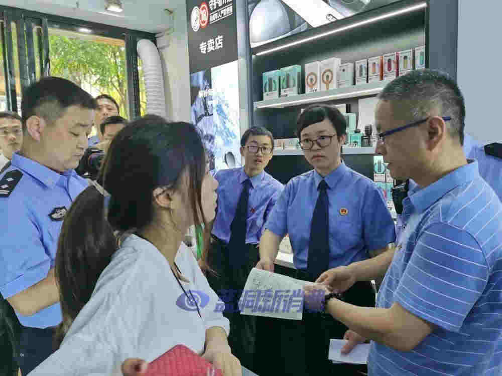 福建三明梅列區檢察院牽頭促成轄區電子煙零售行業專項整治行動 