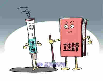 福建三明梅列區檢察院牽頭促成轄區電子煙零售行業專項整治行動 